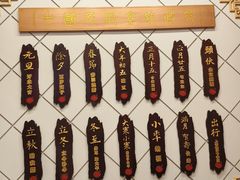 -老边饺子馆(中街店)