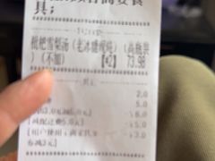 -燕家滋补坊(星光大厦店)