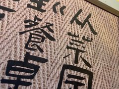 -乡村井冈·乡野江西菜(黄龙店)