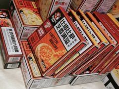 -比格比萨(林萃路店)