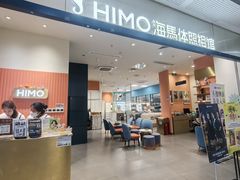 -海马体照相馆(厦门SM城市广场店)