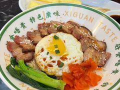 -西关味(泉舜店)