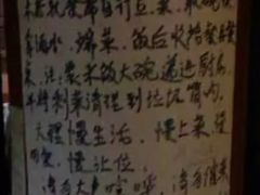 -飘香酒馆·私房菜