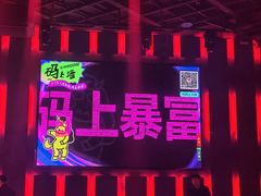 -MOSSO·Liveshow(M3香港广场店)