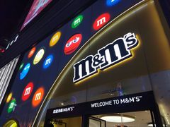 -m豆巧克力世界(上海世茂广场店)