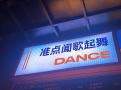 -HIB HUB公社(解放西路店)