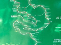 -蓟州溶洞风景区