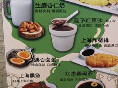 -玖鲜小笼(中山广场店)