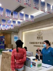 -碧莲盛·不剃发植发