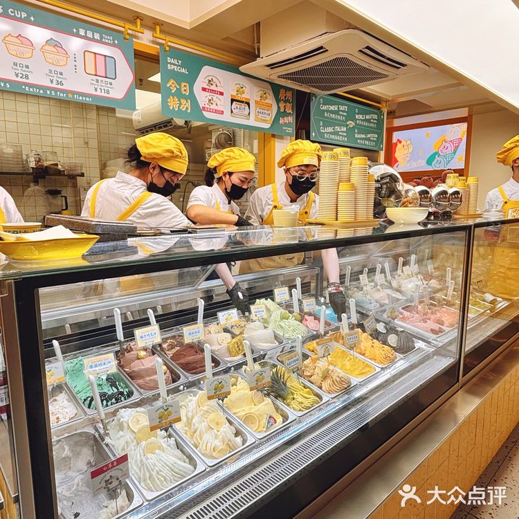 在永庆坊挖到澳门同款gelato！30+口味