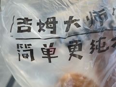 -北京华联购物中心(天通苑店)