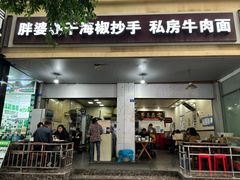 -成都太古里IFS国金中心亚朵X酒店