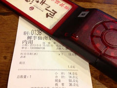 iphone_upload_pic-鲜芋仙(新街口店)
