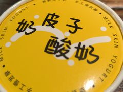 -霄汉羊排(万松园一店)