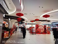 -永辉超市(鲁谷店)