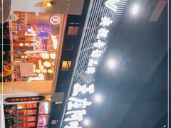-王庄阿咪海鲜大排档(象园店)