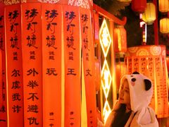 -国色天乡三期陆地乐园