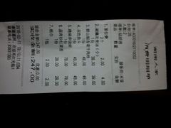 -湖南人家·家传湖南菜(水围店)