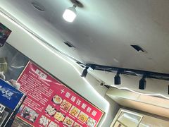 -十里铺铁板鱿鱼