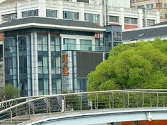 -南通濠河风景名胜区