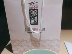 -余欢领鲜火锅(新街口店)