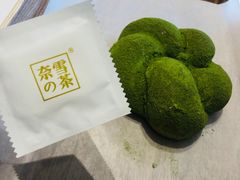 -奈雪的茶(中粮祥云小镇店)