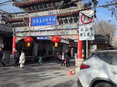 -沈阳道古物市场