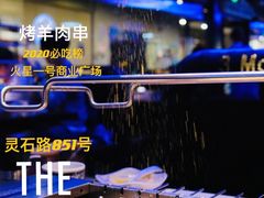 -三个蒙古大叔羊肉串(大宁店)