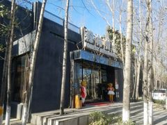 -蓝地时尚庄园(北京清河营地铁站店)