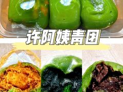 -许阿姨糕团店(南京总店)