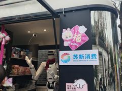 -1912街区
