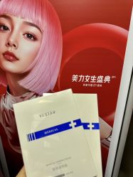-Yestar艺星整形美容医院
