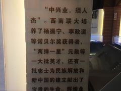 -云南师范大学(一二一西南联大校区)