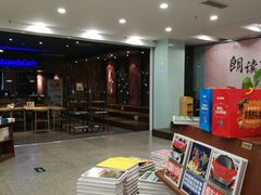 -新华书店(南通和平桥店)