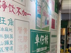 -食盈碗仔翅(星玺广场店)