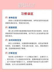 -贝欣月子中心(福清店)