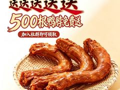 -鹏欣水游城