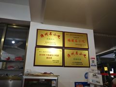 -建国蚵煎蚵面