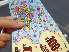 -王府井奥莱临潼小镇(临潼店)