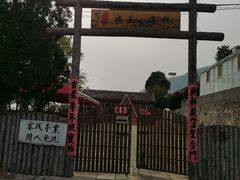 -阳台山自然风景区