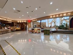 门面-甘思咪哚·云南艺术餐厅(天河广百店)