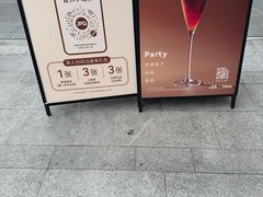 -JPG canteen(广州乐峰广场店)