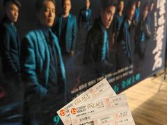 -成都百丽宫影城(LUXE太古里店)