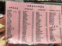 -协和菜馆(凤凰街店)