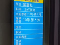 -首都医科大学附属北京友谊医院(西城院区)