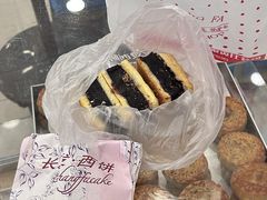 -长发西饼(临顿路店)