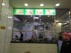 -老白家水盆羊肉