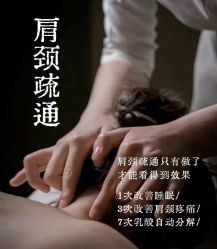 -悦瑢港湾科技美肤芳疗美容