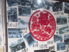 -乡当俏老火锅