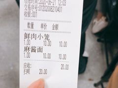 -万寿斋(山阴路店)